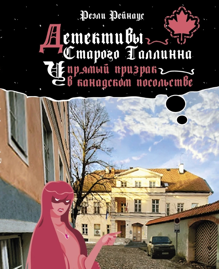 nimi